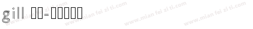 gill 三十字体转换